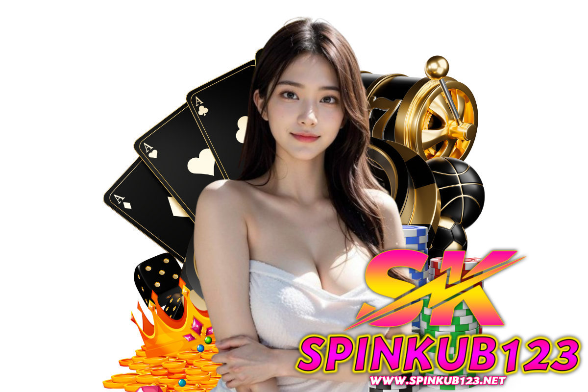 spinkub123 เว็บตรง